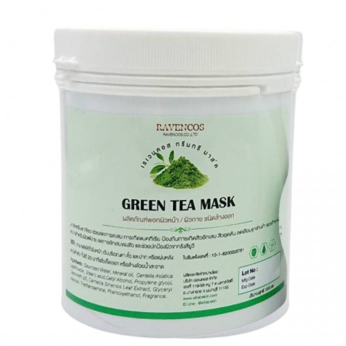 Green Tea Cream Mask 1kg